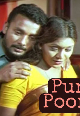 Punnarapoonkuyil